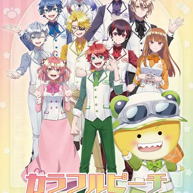 Profile image of カラフルピーチ