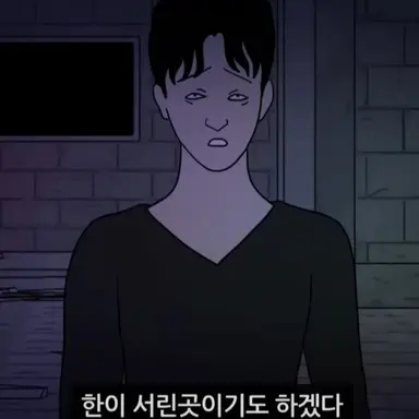 Profile image of 종규
