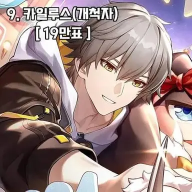Profile image of 카일루스