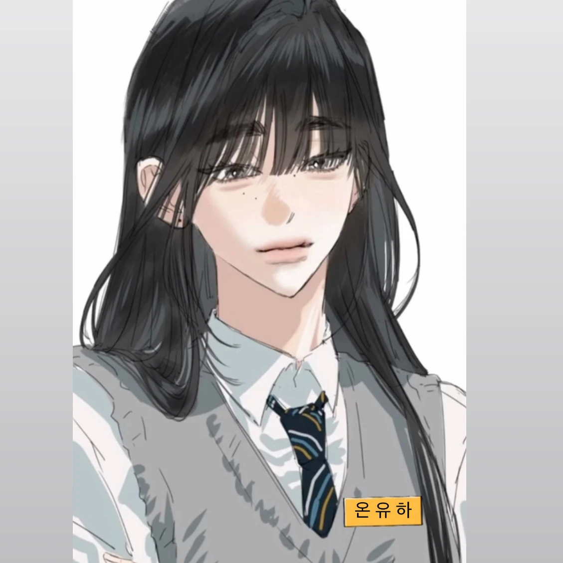 온유하