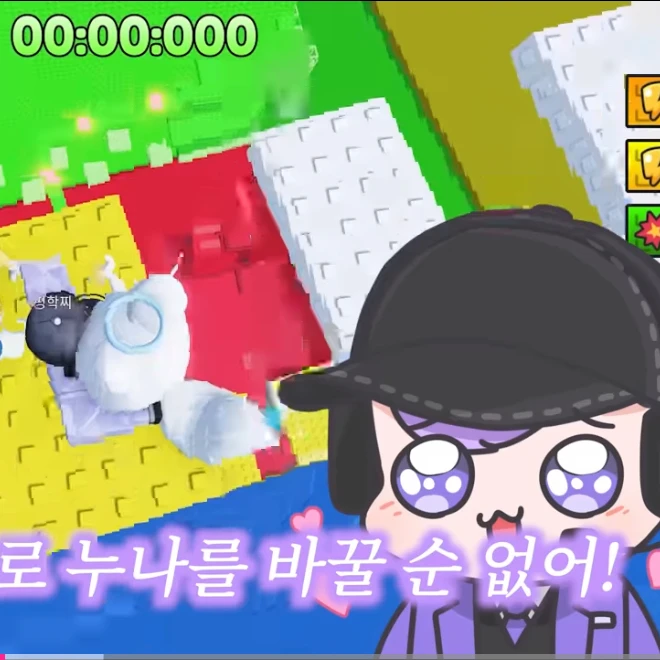 고고프렌즈