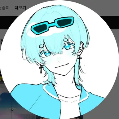 Profile image of 곰숭