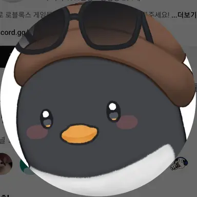 Profile image of 이핑구