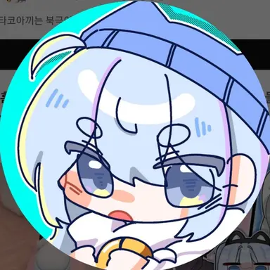 Profile image of 타코