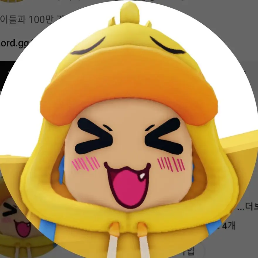 catdog0317의 꽥꽥탐험대의 일상