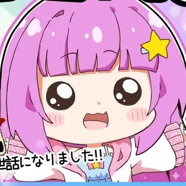 Profile image of ほしの