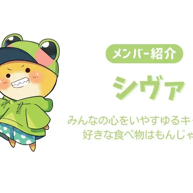 Profile image of シヴァ