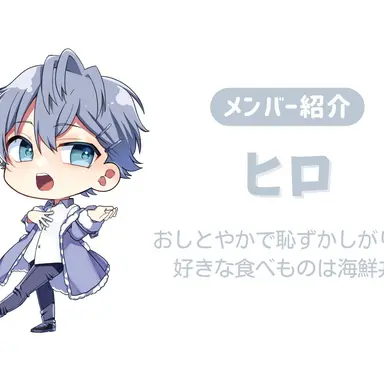 Profile image of ヒロ