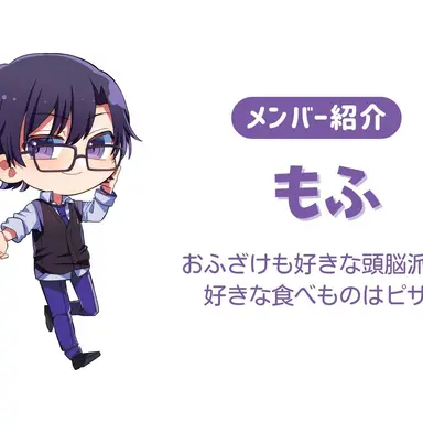 Profile image of もふ