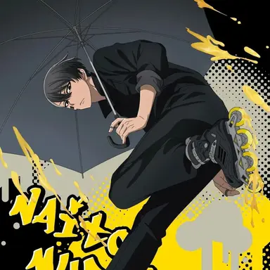 Profile image of 無駄野無人