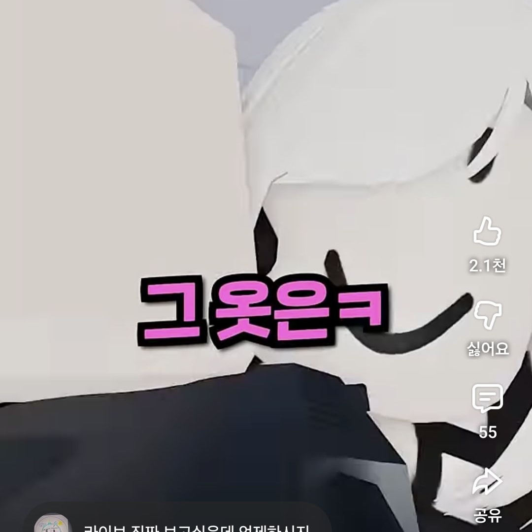 싸이코패스 사촌동생 대표 이미지
