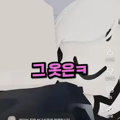 Profile image of 사촌동생