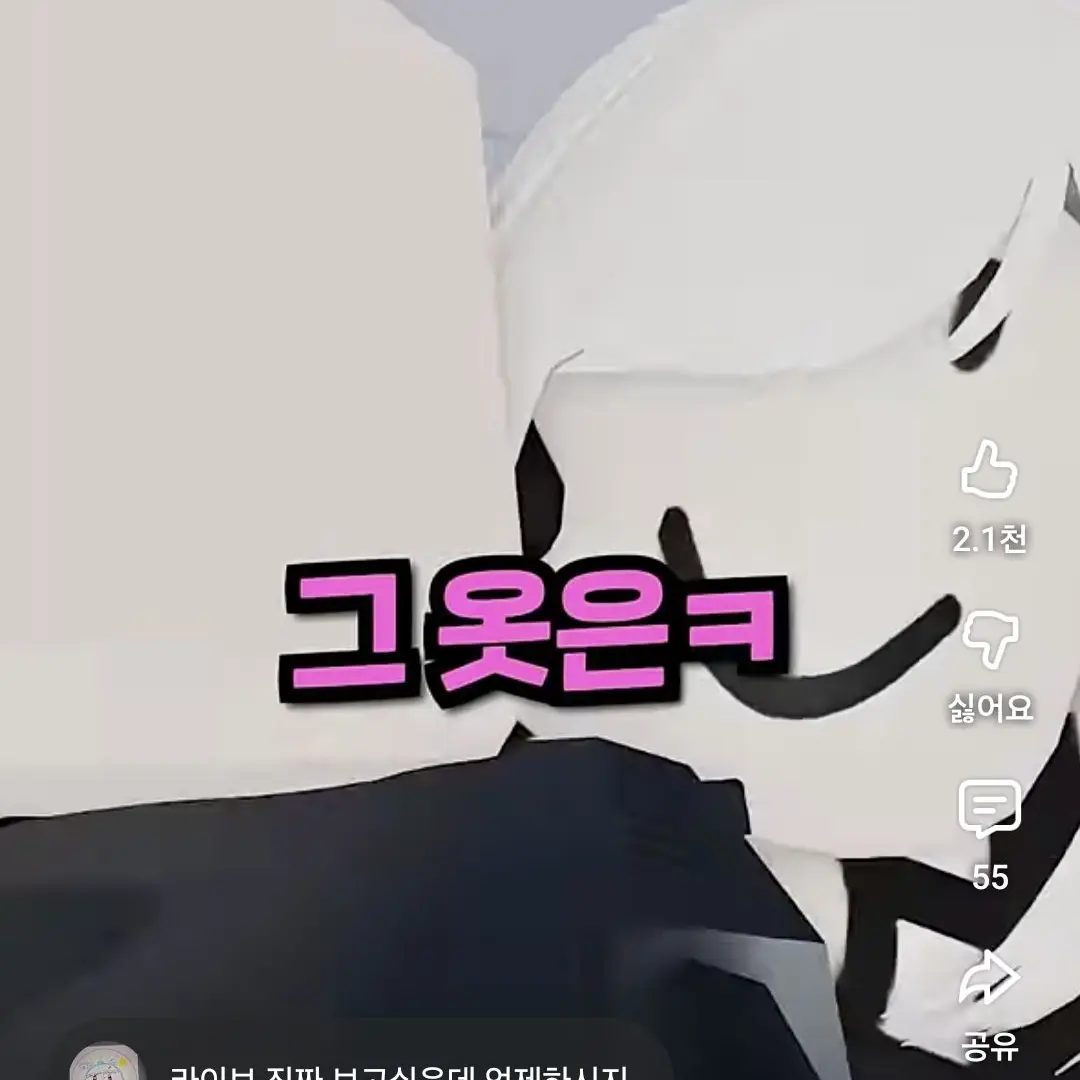 KeenKnob4136의 싸이코패스 사촌동생