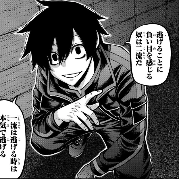 淀川 真澄