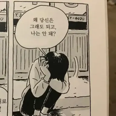 Profile image of 위로