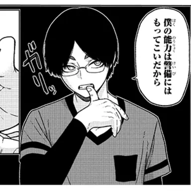 Profile image of 遊摺部従児