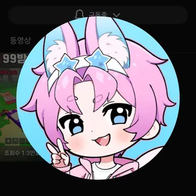 Profile image of 밥풀