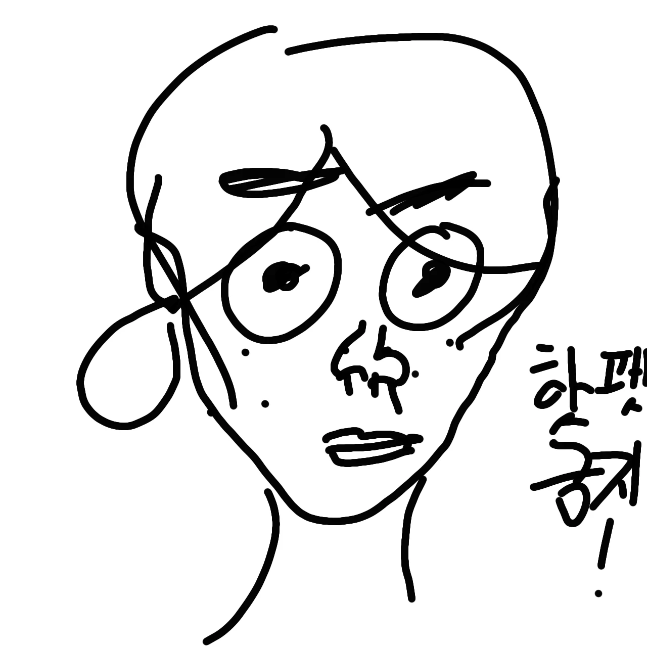 개극혐 선생님