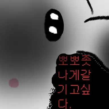 Profile image of 박새람
