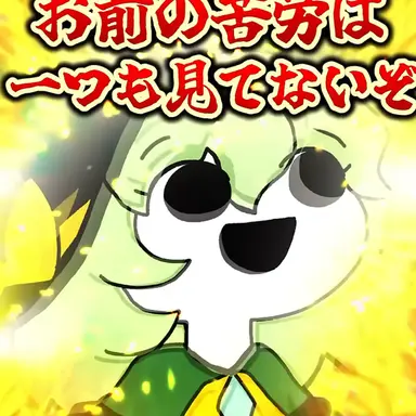 Profile image of こいし