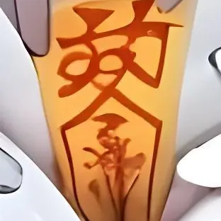 Profile image of 魔陰の身の悪魔のお札