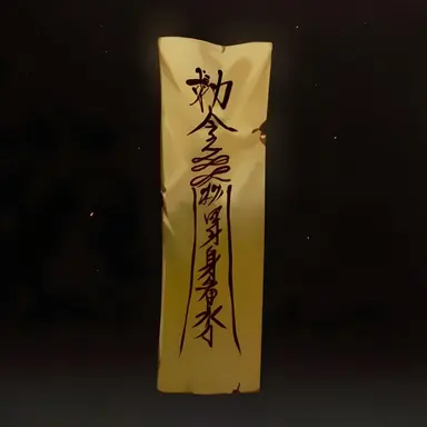 Profile image of 魔陰の身の悪魔のお札