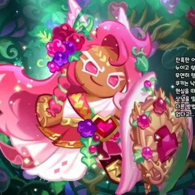 Profile image of 홀리베리쿠키
