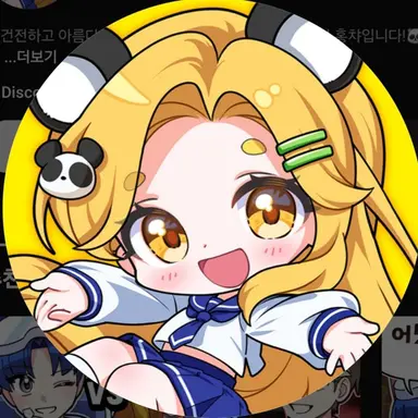 Profile image of 홍챠