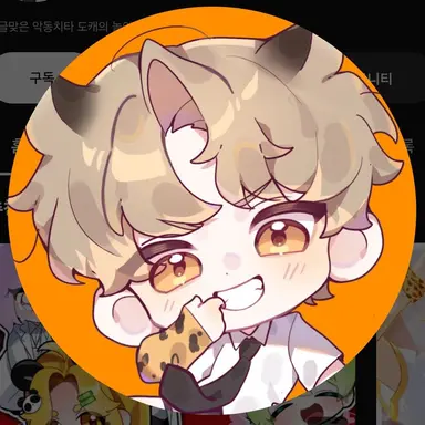 Profile image of ドケ