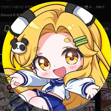 Profile image of ホンチャ