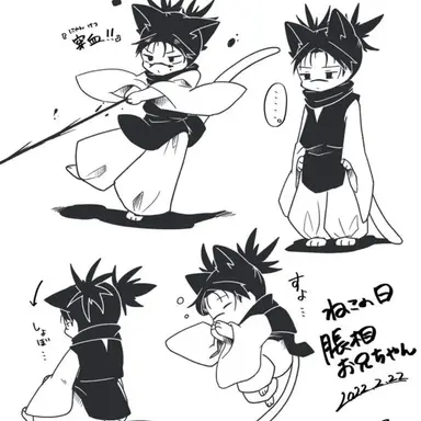 Profile image of 쵸소우