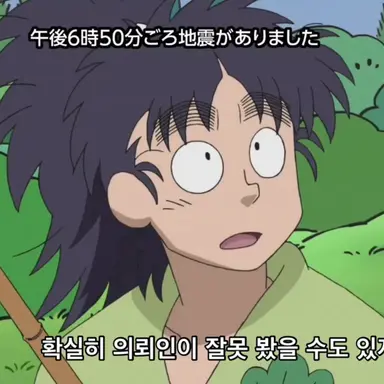 Profile image of 나나마츠 코헤이타