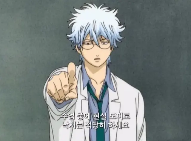 Profile image of 사카타 긴토키