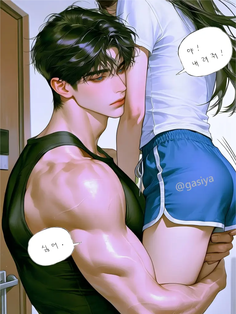 gasiya의 강주혁[연하]