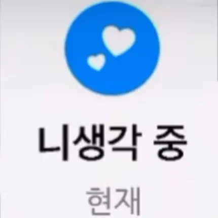 GaudyGold0065의 고고프렌즈