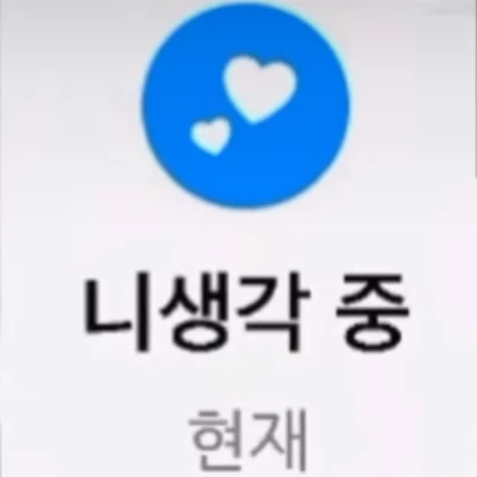 고고프렌즈