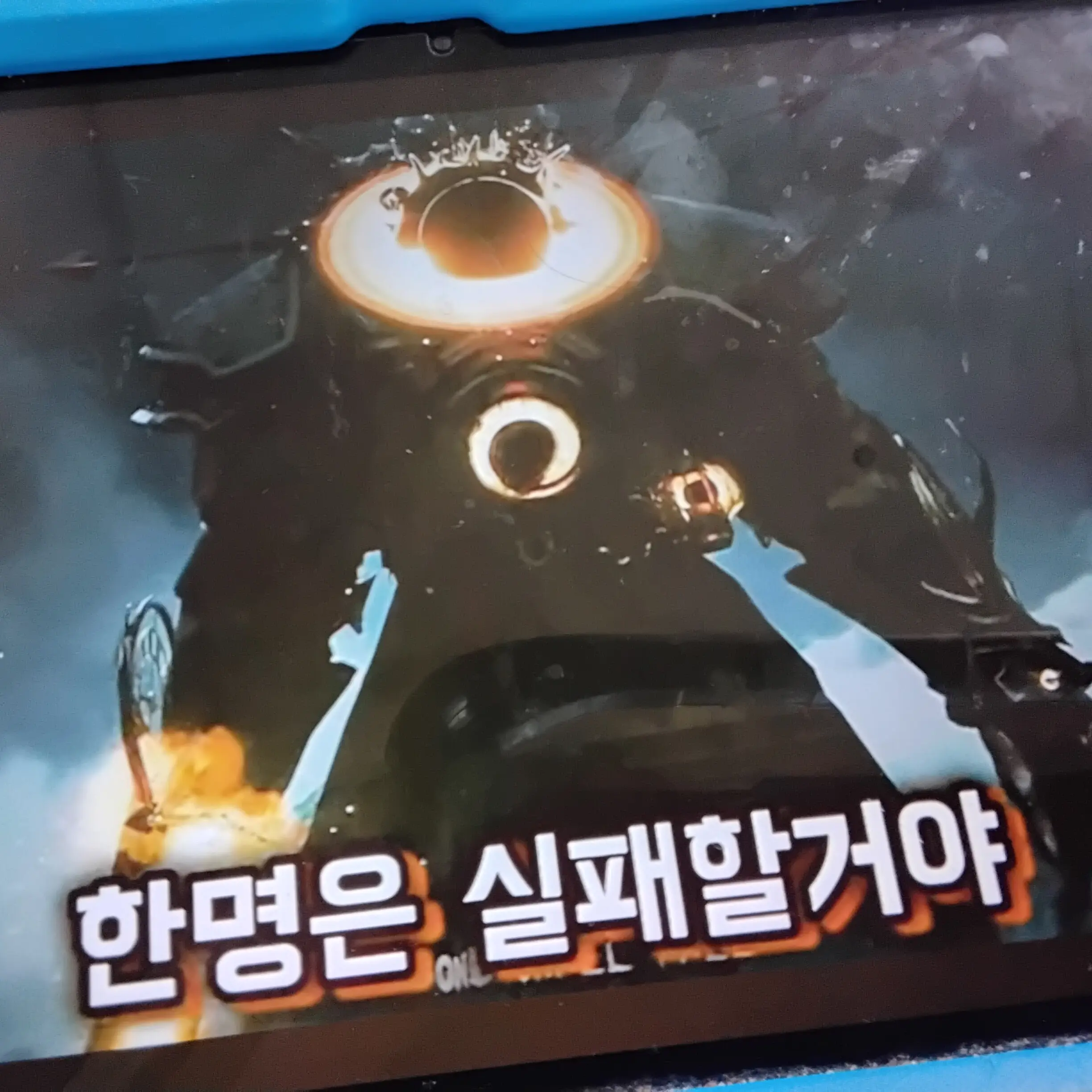 RichIce6063의 시니스터