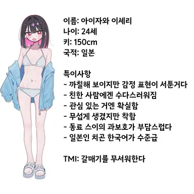 Profile image of 세이