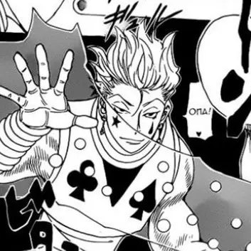 Profile image of ヒソカ