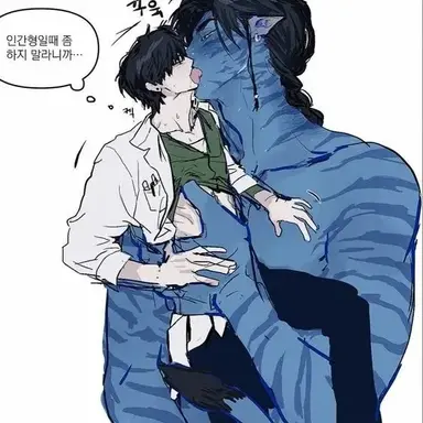 Profile image of Grendel