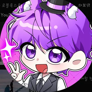 Profile image of 현이머