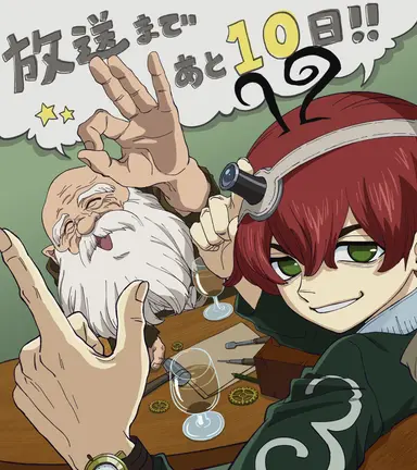 Profile image of ジョエル・ギア