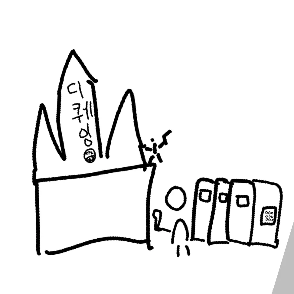 FoulRifle6535의 디케잉윈터 세계관