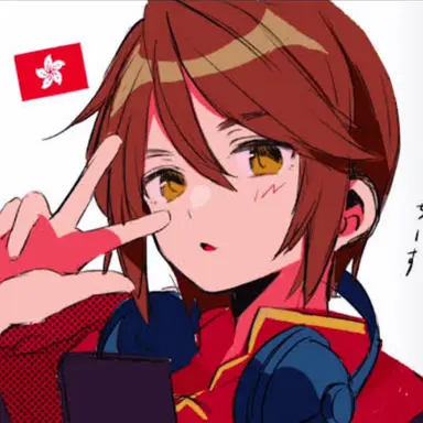Profile image of 홍콩