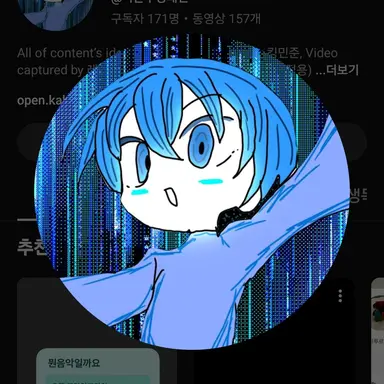 Profile image of 레빈
