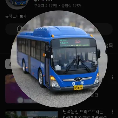 Profile image of 엔비온