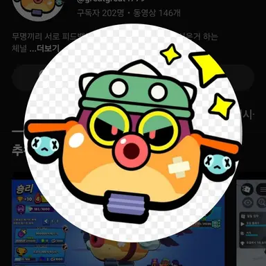 Profile image of 트루골드 행크부대