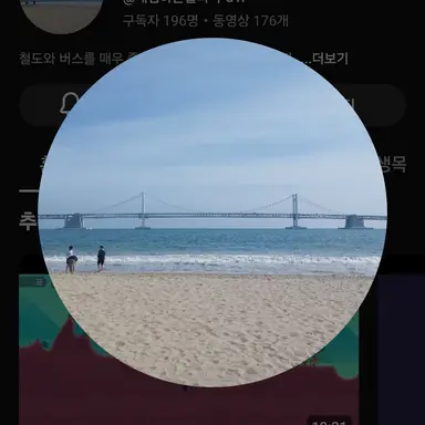 Profile image of 게임하는 철버덕
