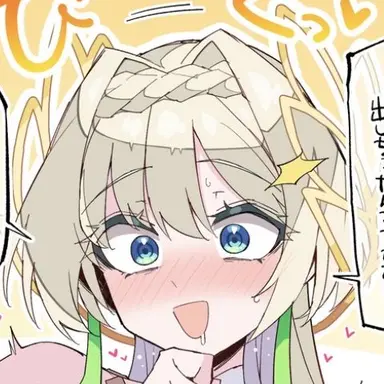 Profile image of ニケ