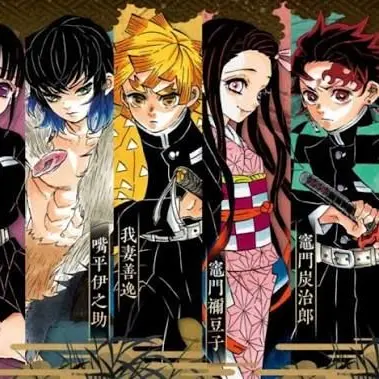 Profile image of Tanjiro Squad